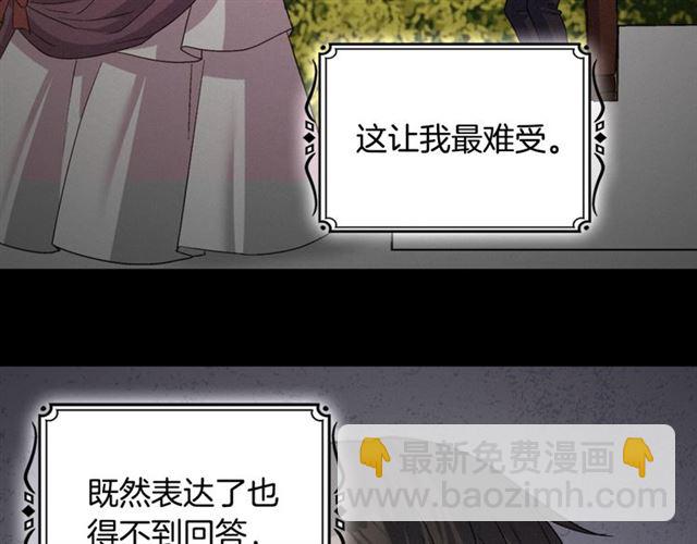 第83话 落荒而逃148