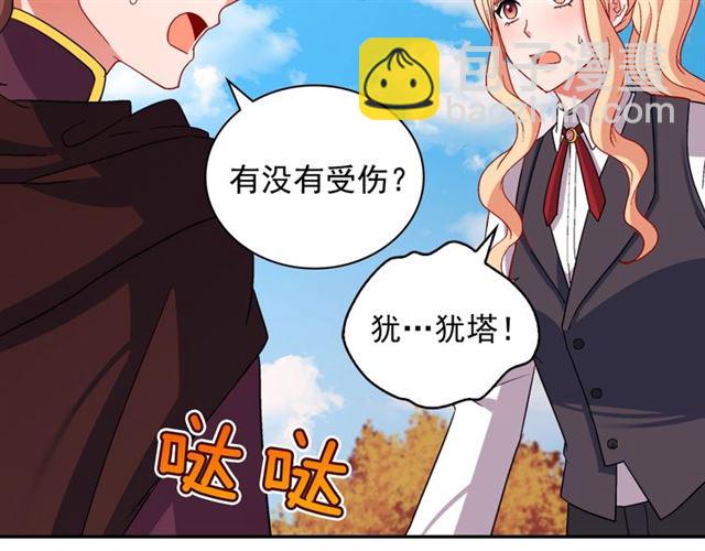 第83话 落荒而逃15