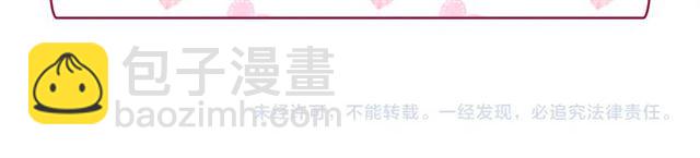 第83话 落荒而逃152