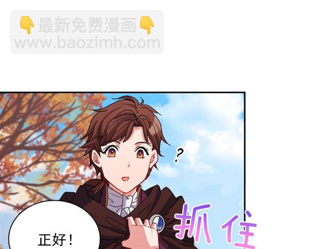 第83话 落荒而逃16
