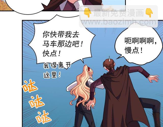 第83话 落荒而逃17