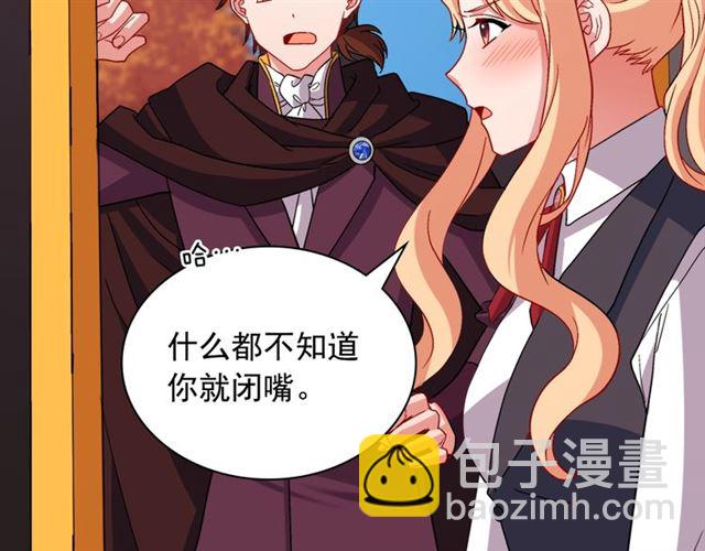 第83话 落荒而逃24