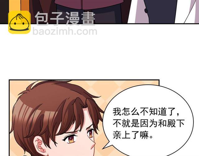 第83话 落荒而逃25