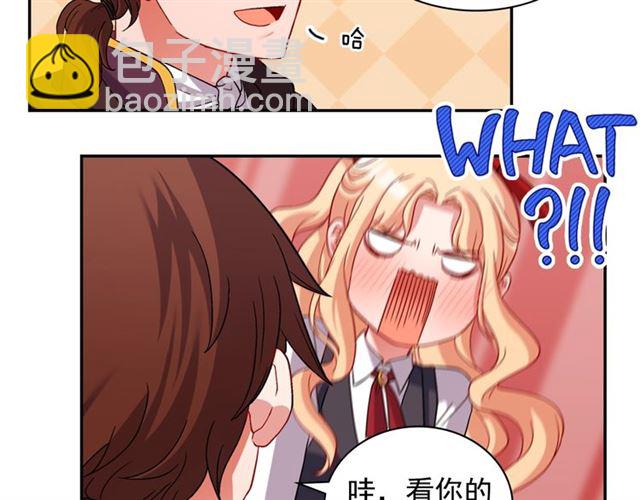 第83话 落荒而逃26