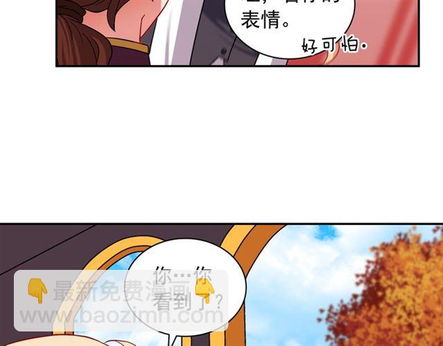 第83话 落荒而逃27