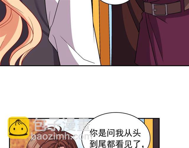 第83话 落荒而逃29