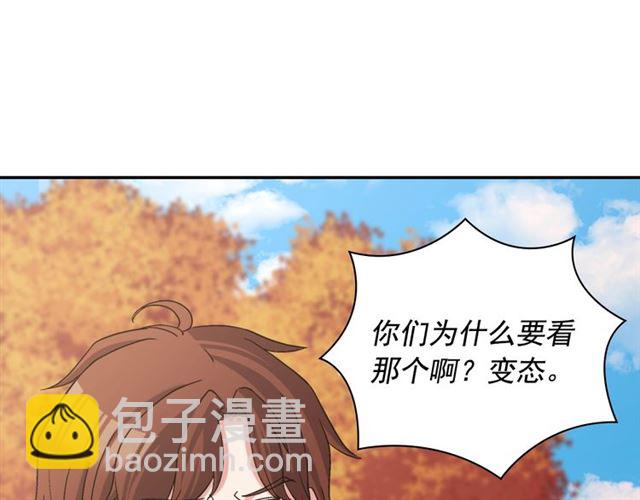 第83话 落荒而逃32