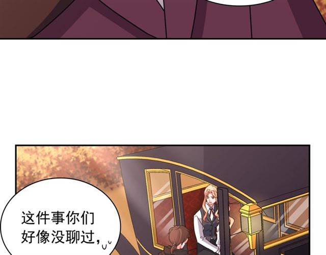 第83话 落荒而逃34
