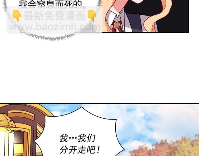 第83话 落荒而逃38