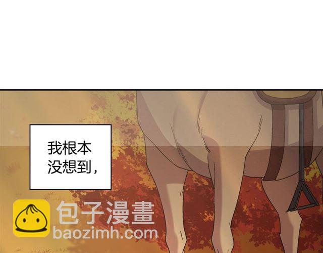 第83话 落荒而逃4