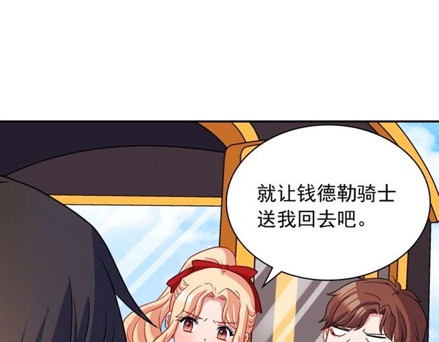 第83话 落荒而逃41