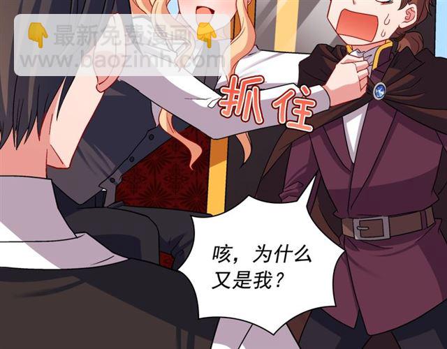 第83话 落荒而逃42