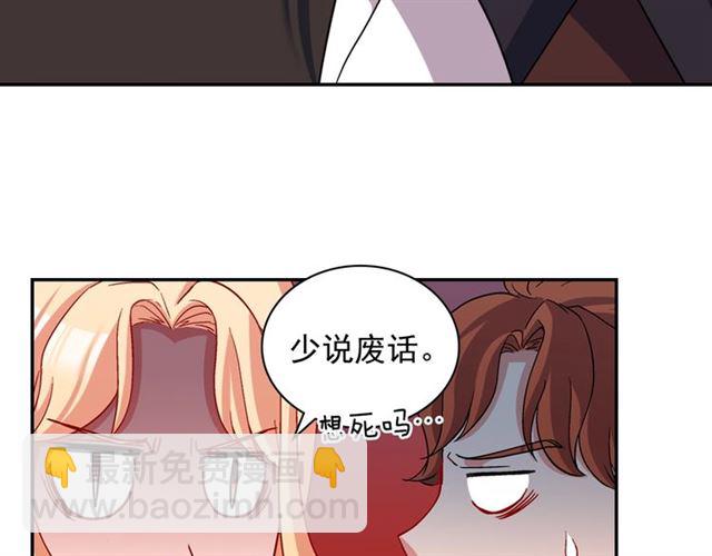 第83话 落荒而逃43