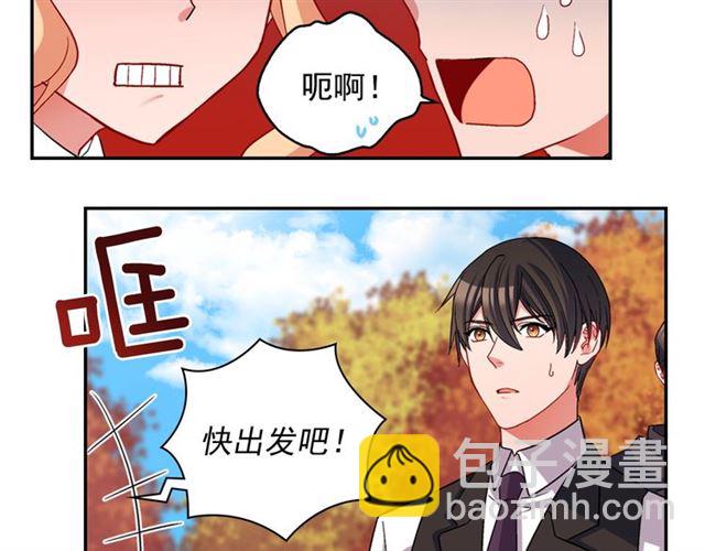 第83话 落荒而逃44