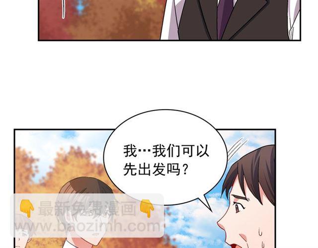 第83话 落荒而逃45