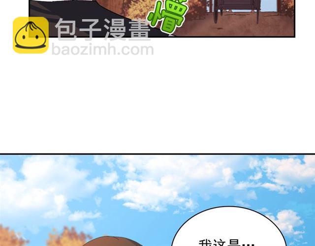 第83话 落荒而逃51
