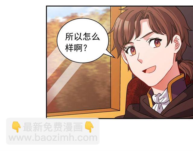 第83话 落荒而逃59