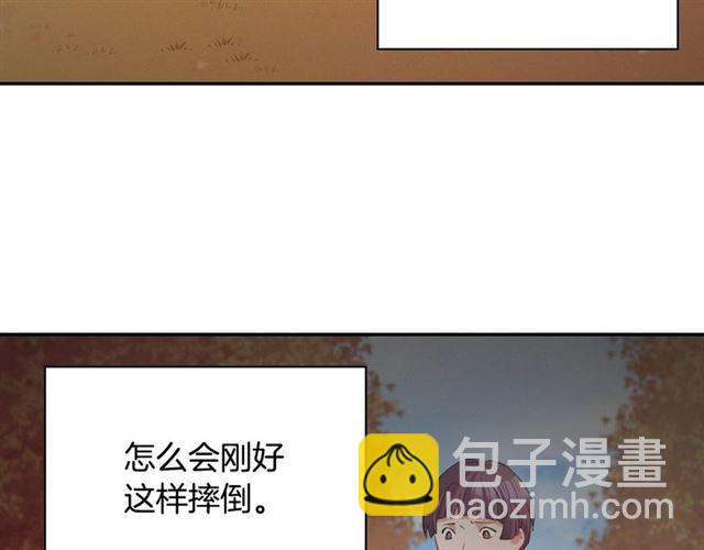 第83话 落荒而逃6