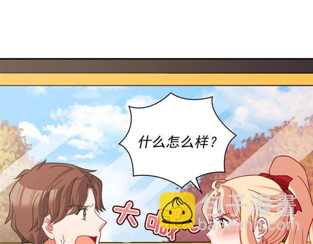 第83话 落荒而逃60