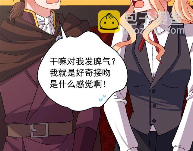 第83话 落荒而逃61