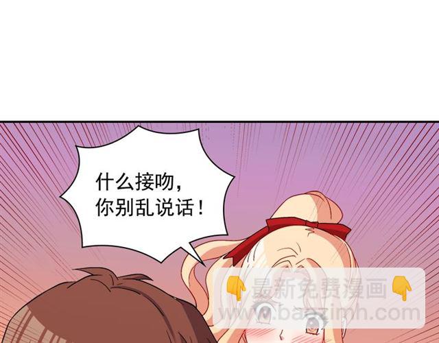 第83话 落荒而逃63