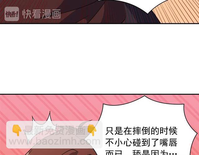 第83话 落荒而逃65