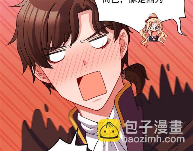 第83话 落荒而逃66