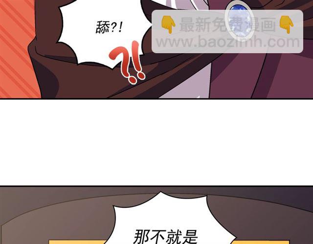 第83话 落荒而逃67