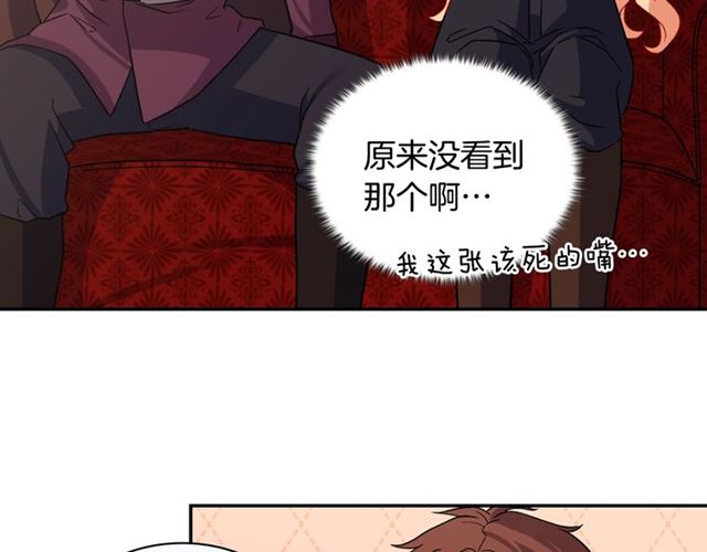 第83话 落荒而逃69