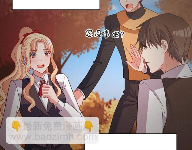 第83话 落荒而逃7