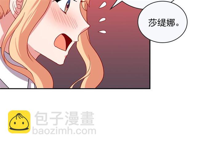 第83话 落荒而逃71