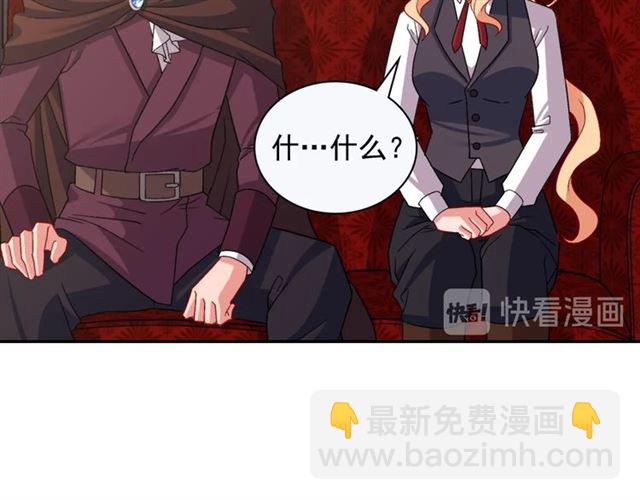 第83话 落荒而逃73