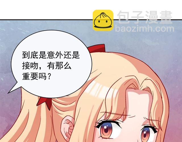 第83话 落荒而逃74