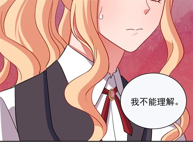第83话 落荒而逃75