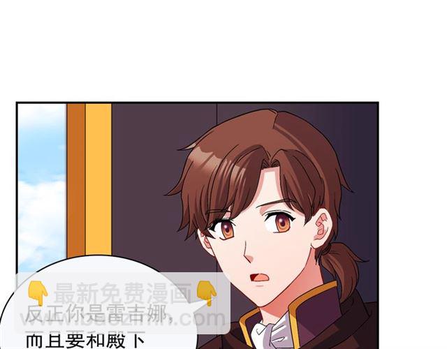 第83话 落荒而逃76