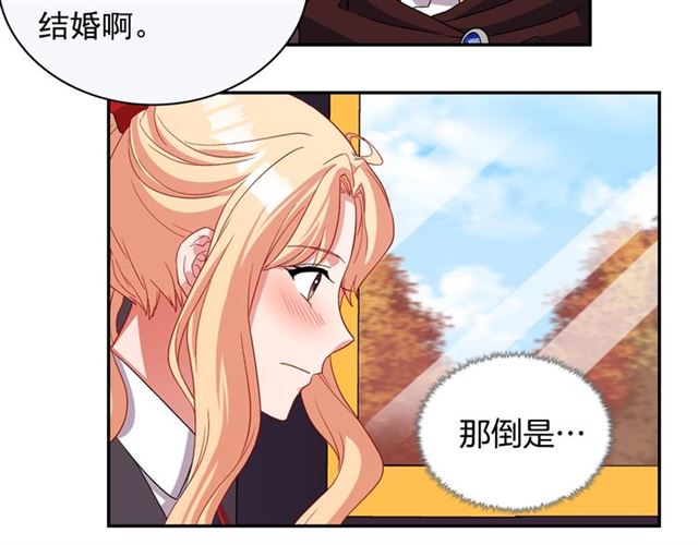 第83话 落荒而逃77