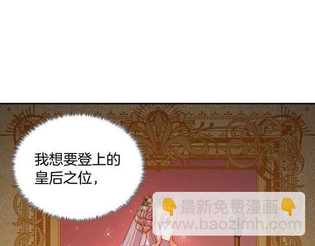 第83话 落荒而逃78
