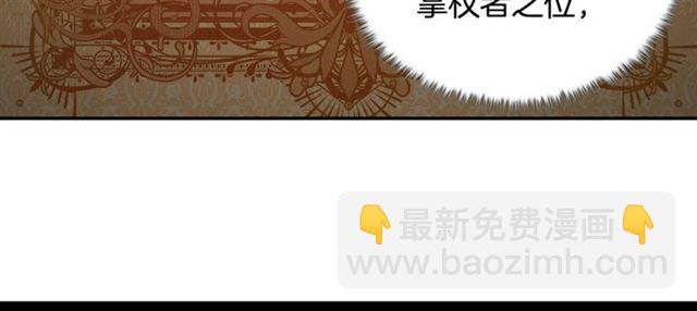 第83话 落荒而逃80