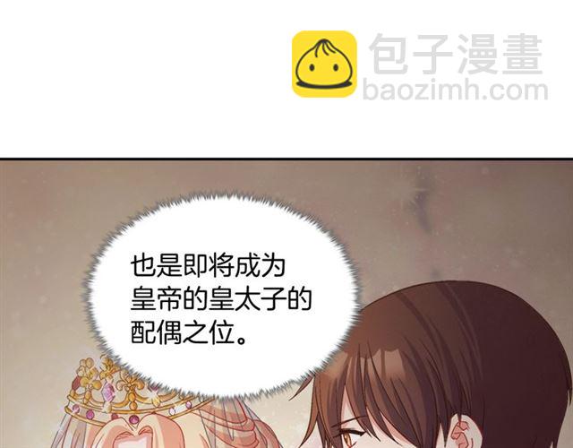 第83话 落荒而逃81