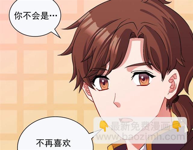 第83话 落荒而逃86
