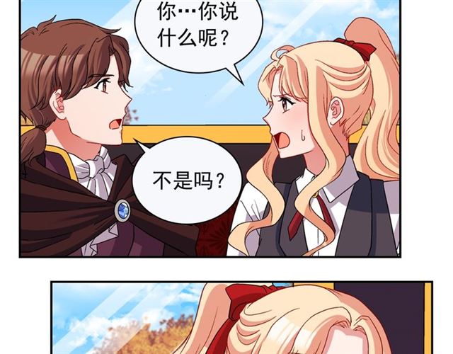 第83话 落荒而逃88