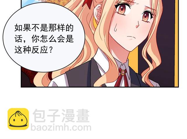 第83话 落荒而逃89