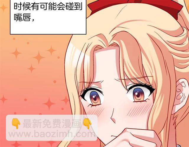 第83话 落荒而逃9