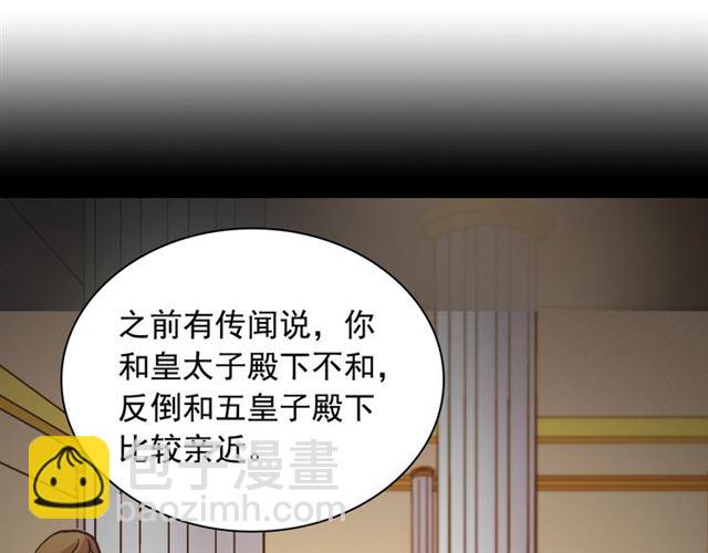 第83话 落荒而逃90