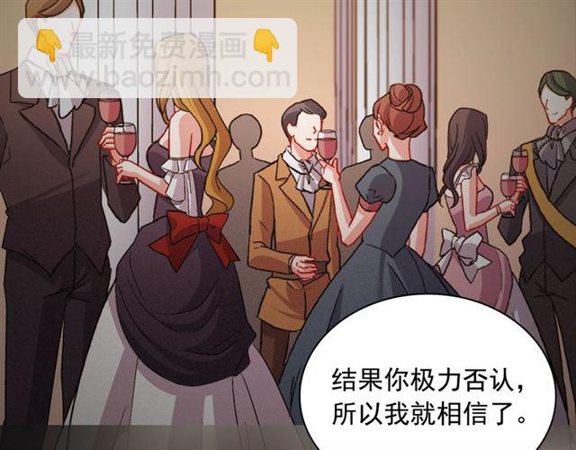 第83话 落荒而逃91