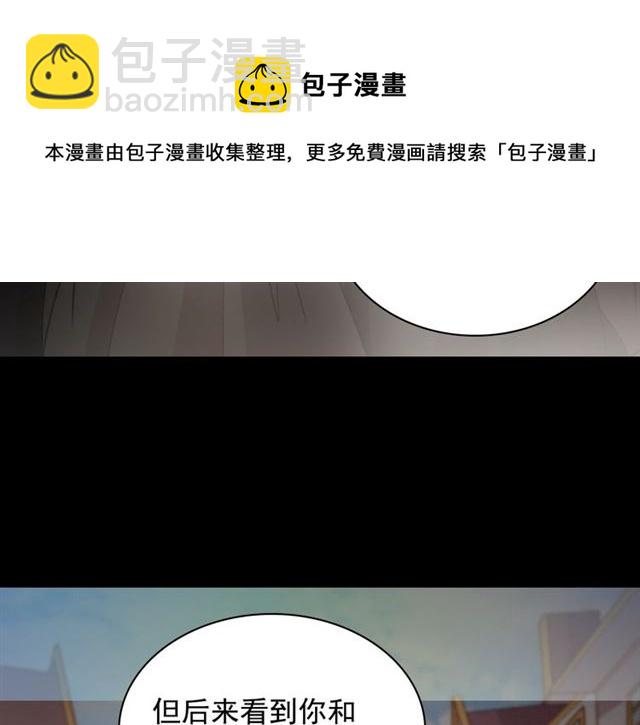 第83话 落荒而逃92
