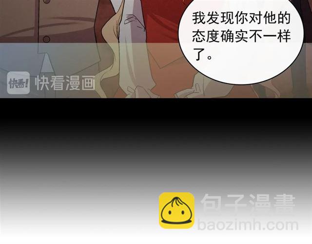 第83话 落荒而逃94