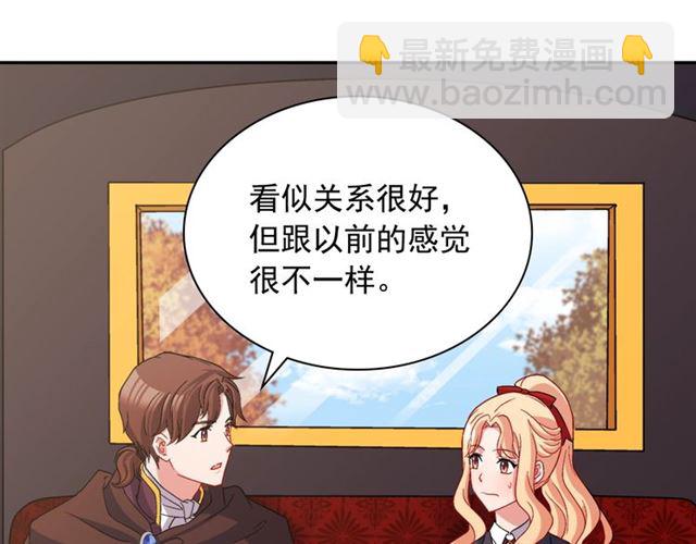 第83话 落荒而逃95