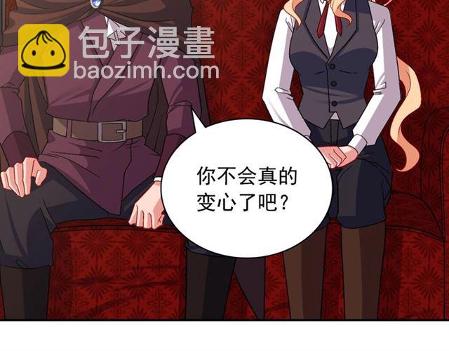 第83话 落荒而逃96