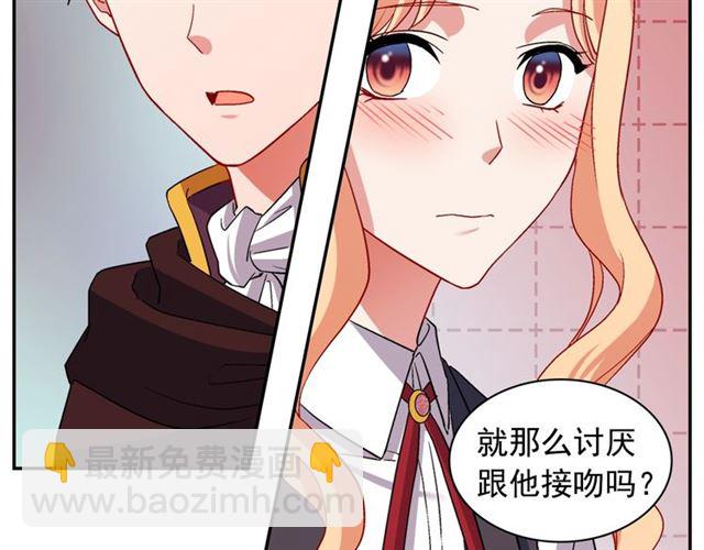 第83话 落荒而逃98